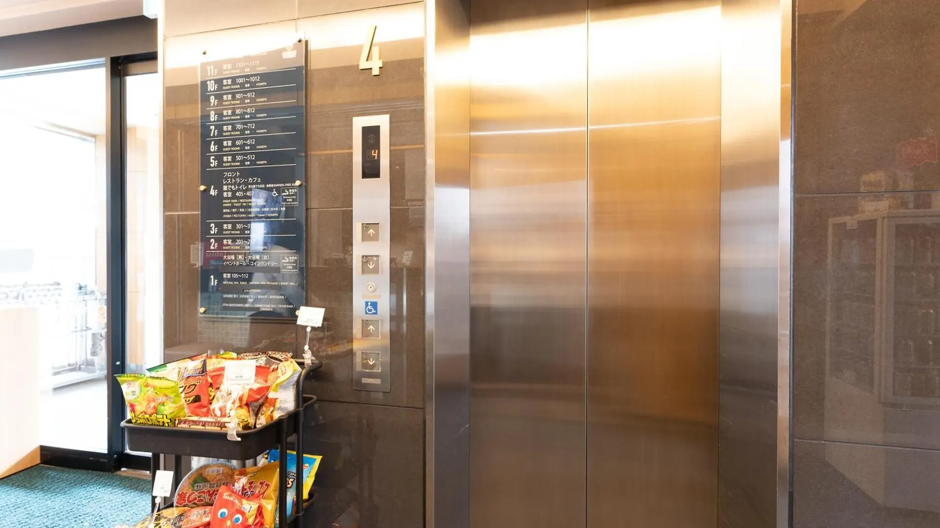 Tabist Tokyo City View Hotel