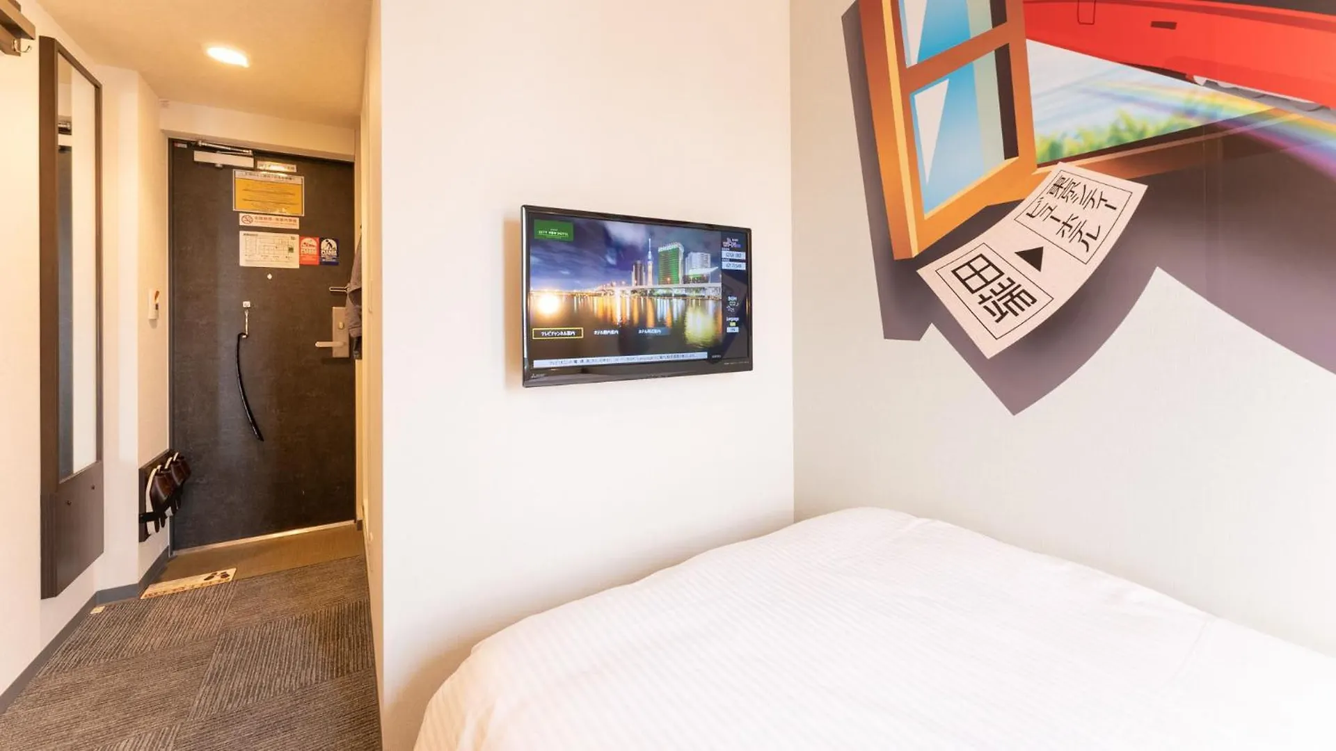 Tabist Tokyo City View Hotel