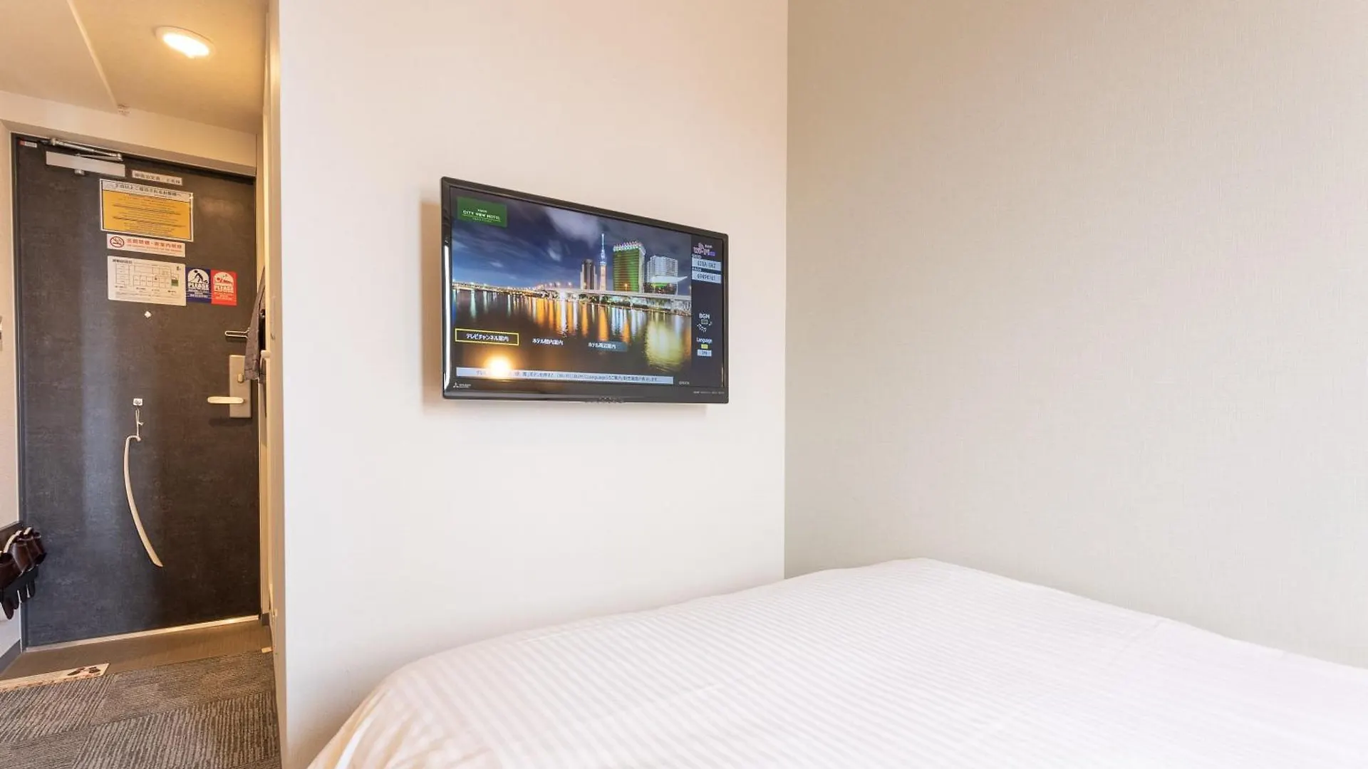 Tabist Tokyo City View Hotel 2*,  Japan