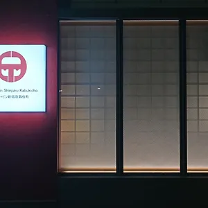 Hôtel capsule Ele Shinjuku Kabukicho, Tōkyō