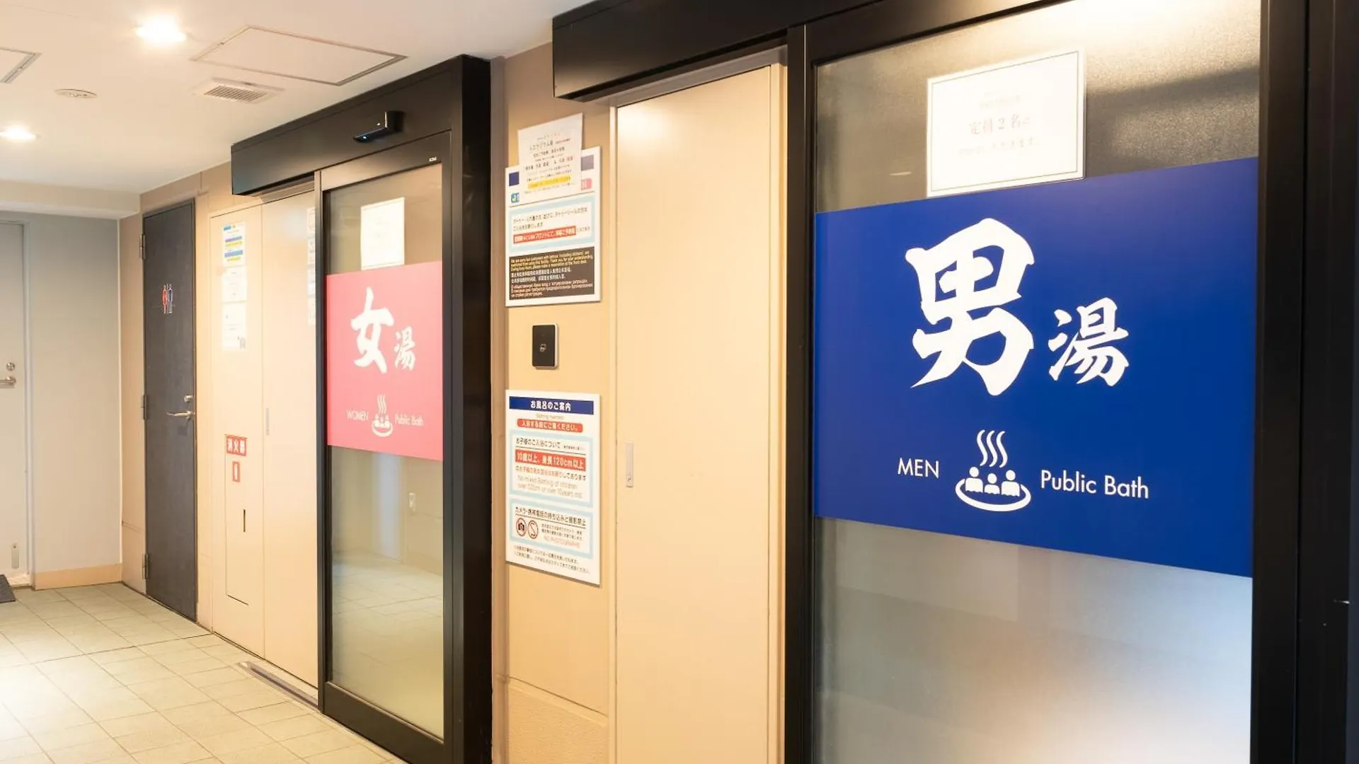 Tabist Tokyo City View Hotel