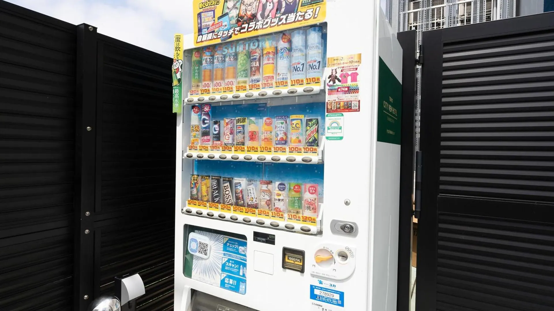 東京シティビューホテル田端ステーション 東京都