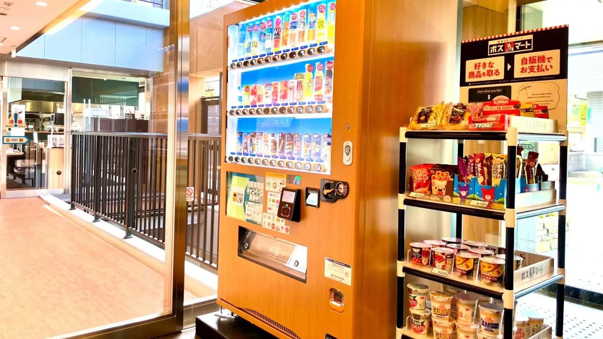 東京シティビューホテル田端ステーション 東京都 日本