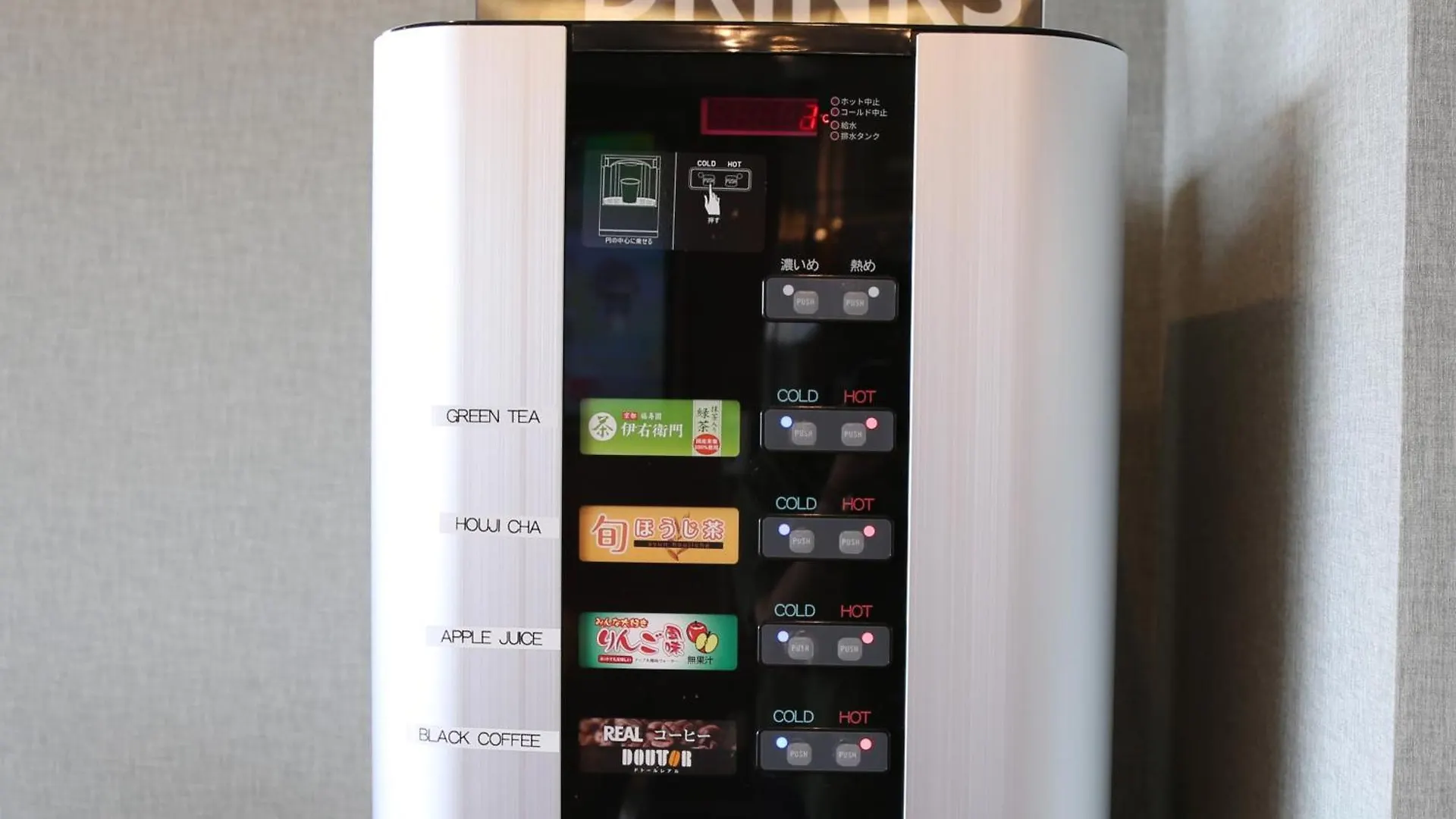 ホテル 東京シティビューホテル田端ステーション 東京都